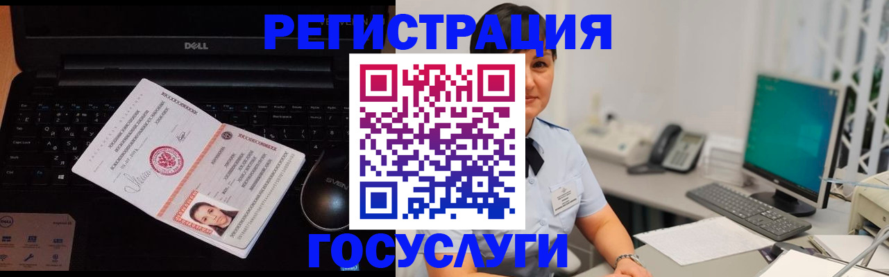 временная регистрация поиск в Железногорск-Илимском