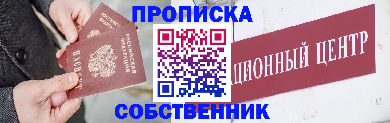 регистрация для дет. сада в Железногорск-Илимском